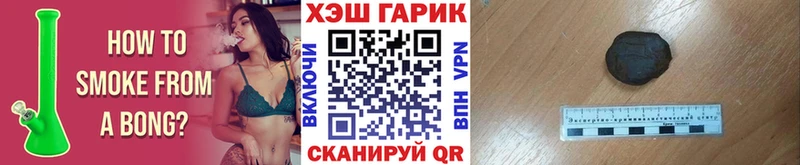 Купить закладку ГАШ  Псилоцибиновые грибы  МЕФ  Канабис  КОКАИН  Alpha-PVP  Кольчугино