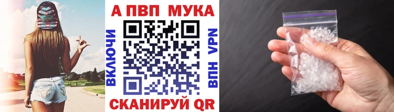 APVP VHQ  Купить закладки  Кольчугино 