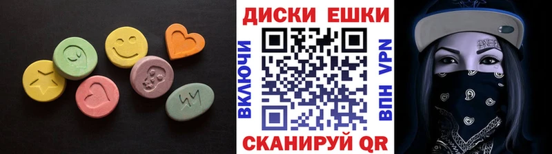 ЭКСТАЗИ Cube  Купить где  Кольчугино 