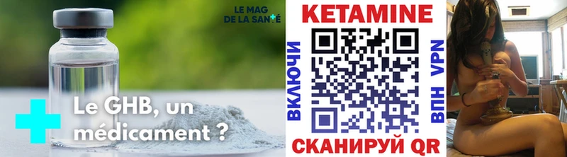 Купить  Кольчугино  Кетамин ketamine 