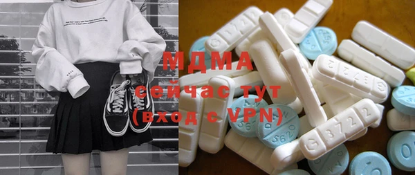 мефедрон мука Бугульма