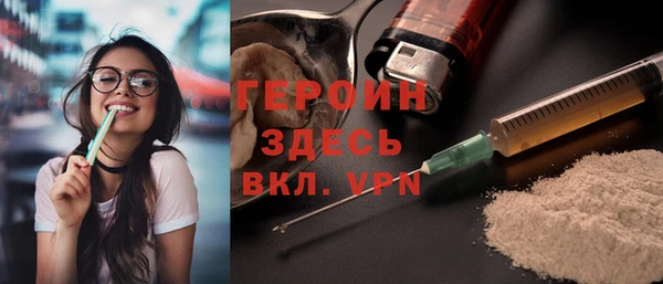 2c-b Бронницы