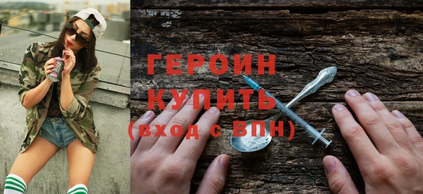 крисы Богородицк