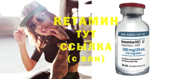 круглые Бородино