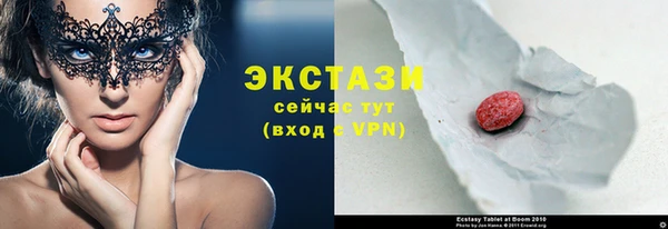 мефедрон мука Бугульма