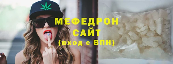 крисы Богородицк