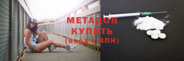 крисы Богородицк