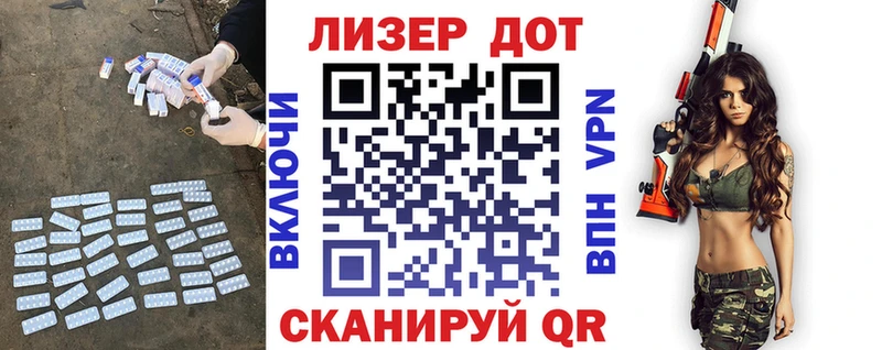 Лсд 25 экстази кислота Кольчугино