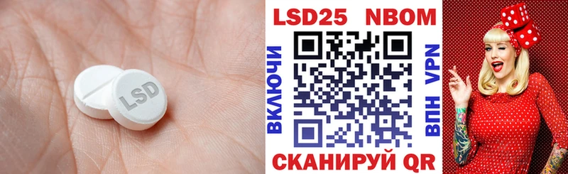 Купить где  Кольчугино  LSD-25 экстази ecstasy 