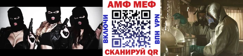 Метамфетамин витя  Купить закладки  Кольчугино 