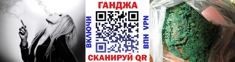 Купить  Кольчугино  Бошки марихуана White Widow 
